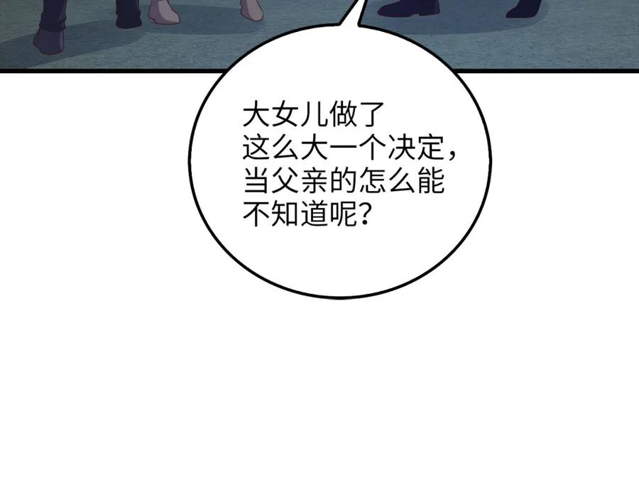 第208页