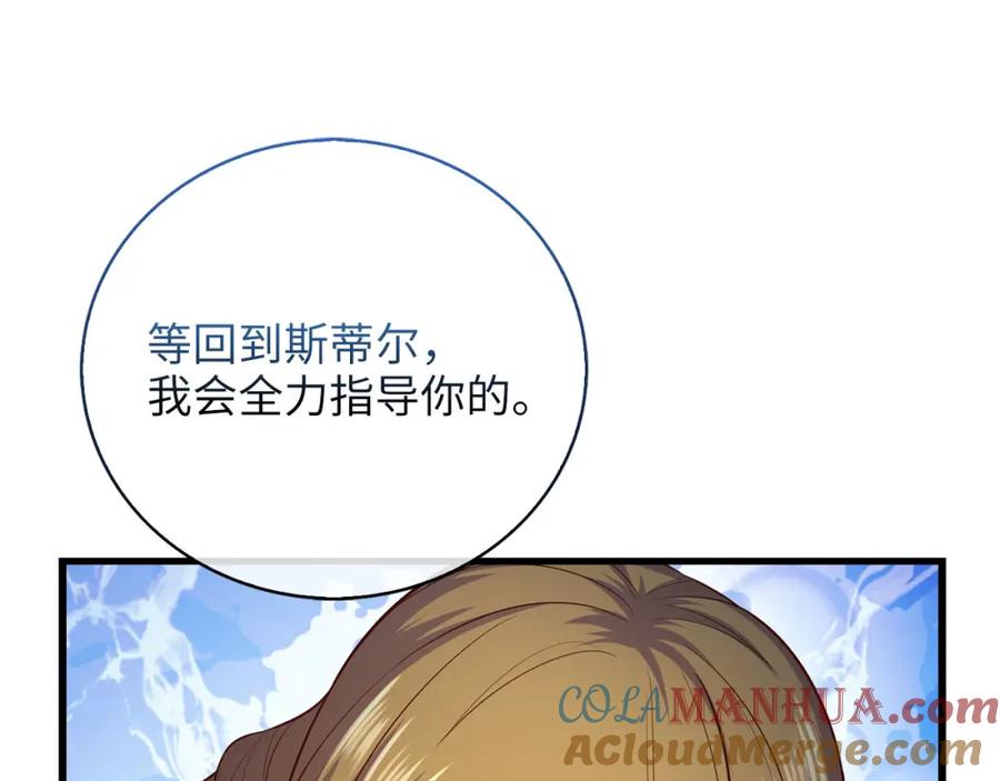 第209页