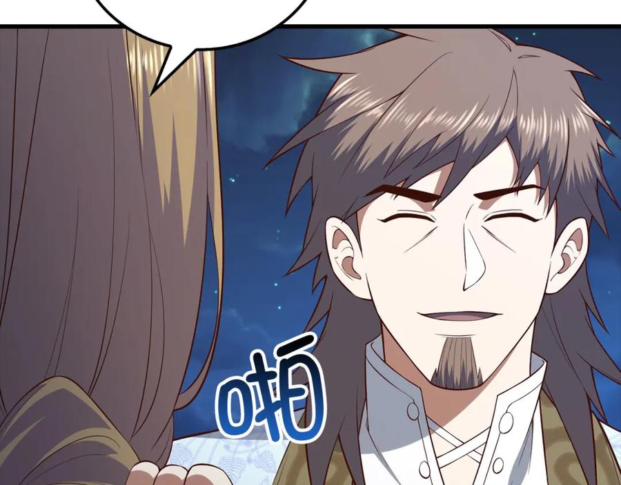 第212页