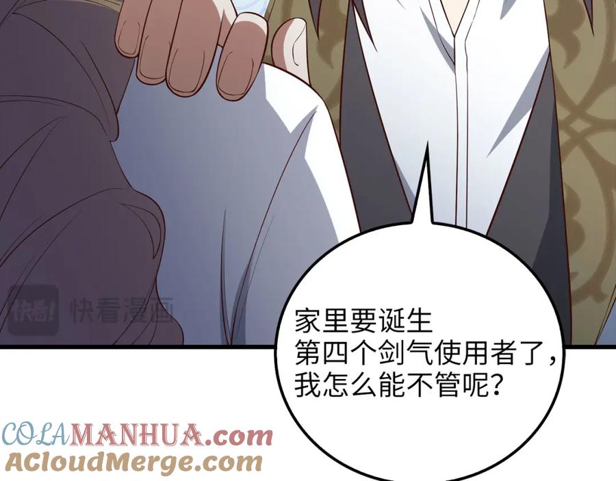第213页