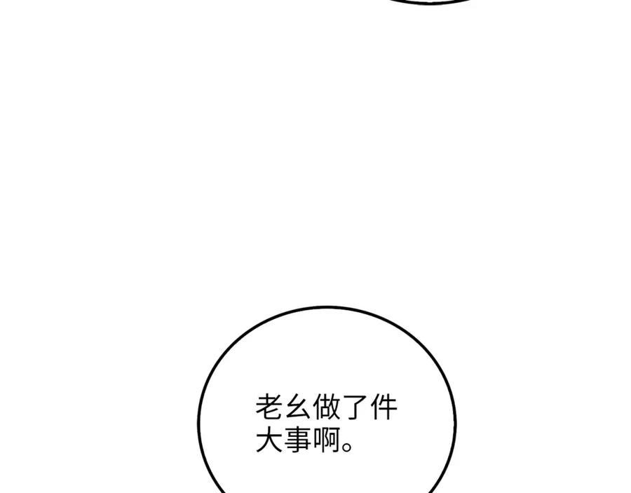 第214页