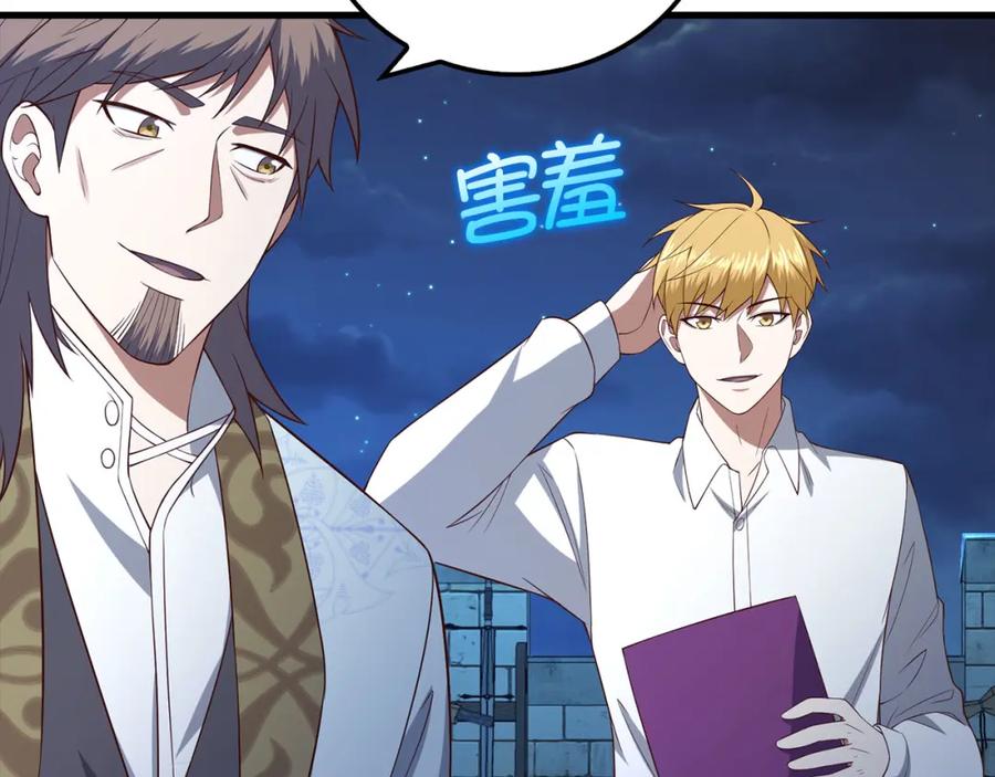 第215页