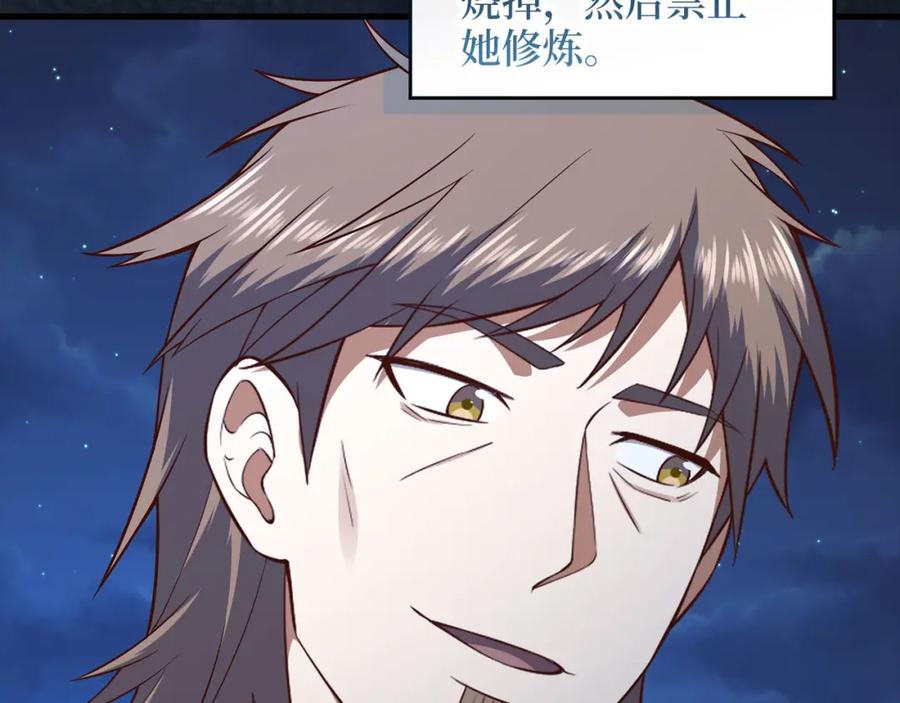 第219页