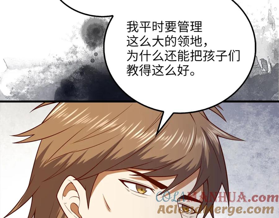 第229页