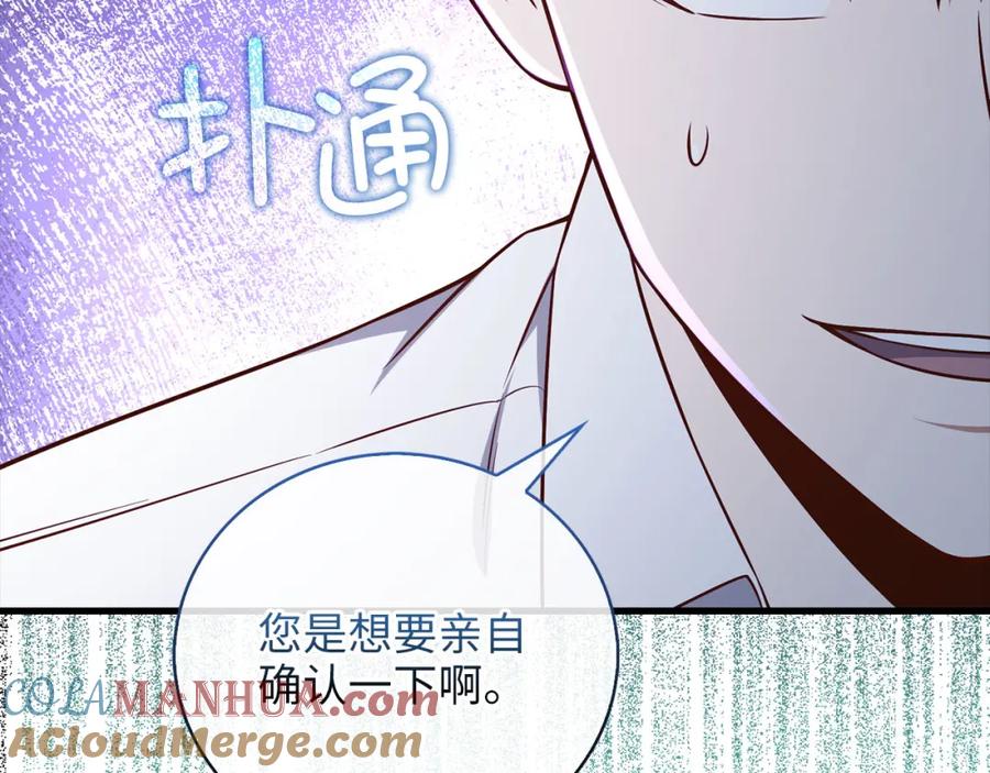 第233页