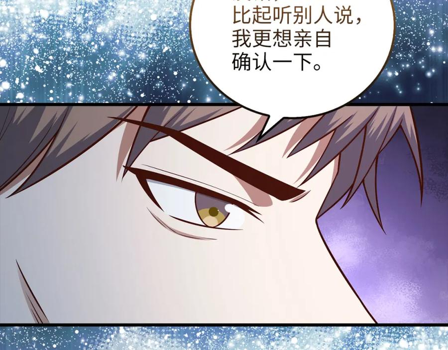 第235页