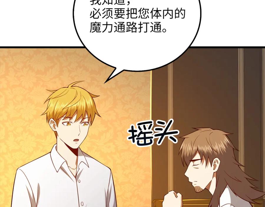 第196页