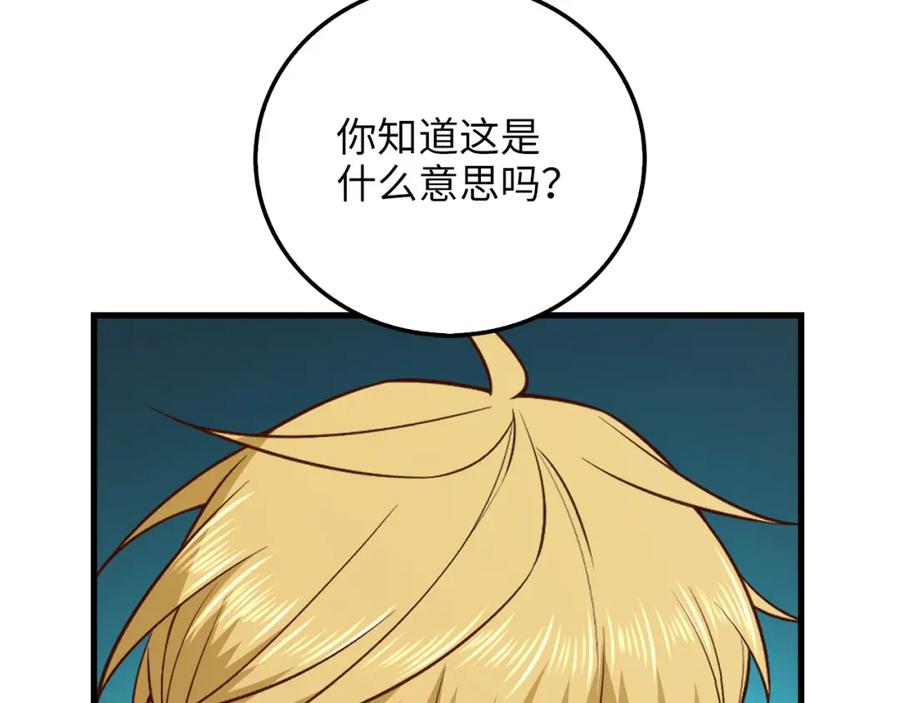 第202页