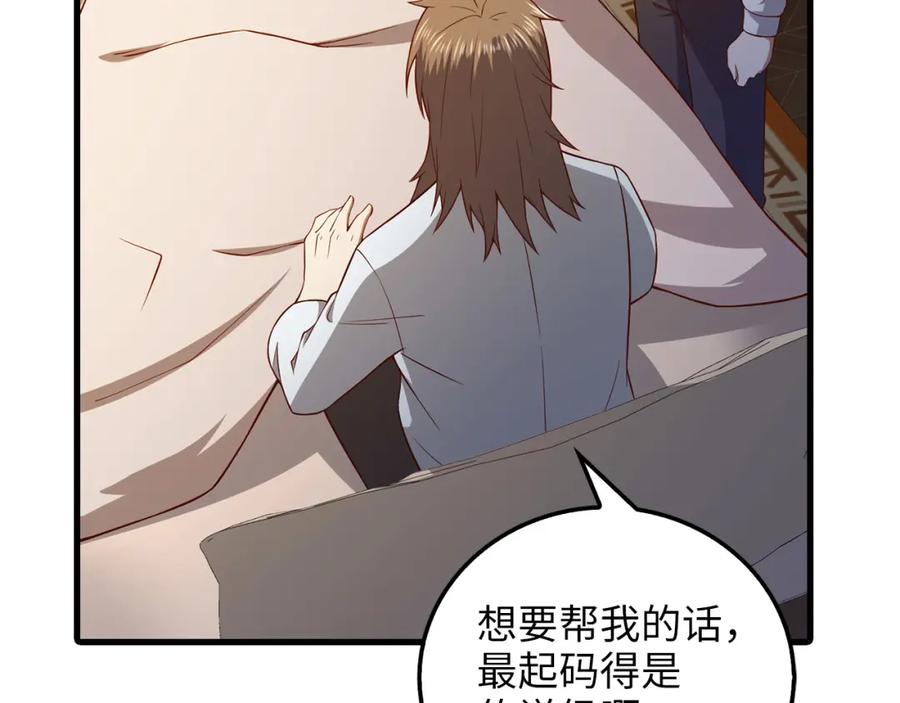 第211页