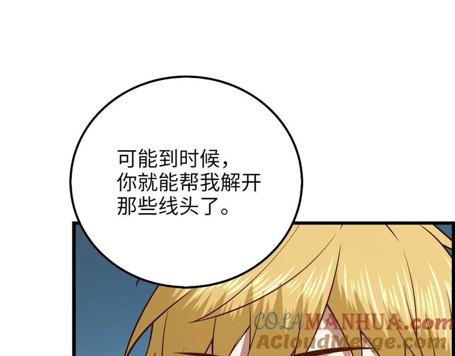 第213页