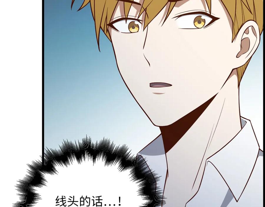 第214页