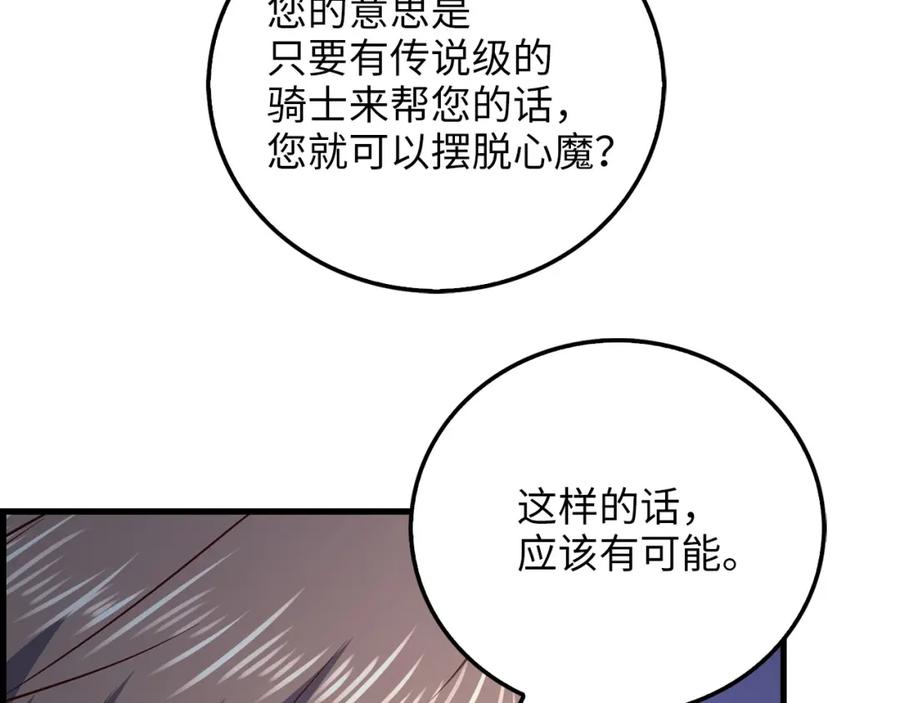 第216页