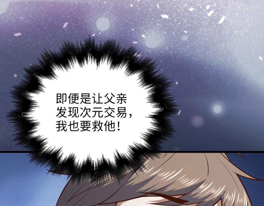 第230页