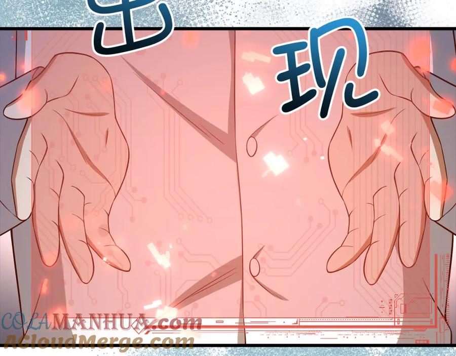 第233页