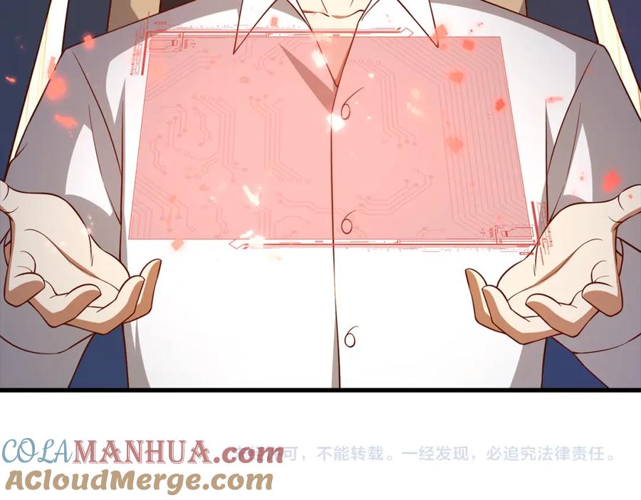 第237页