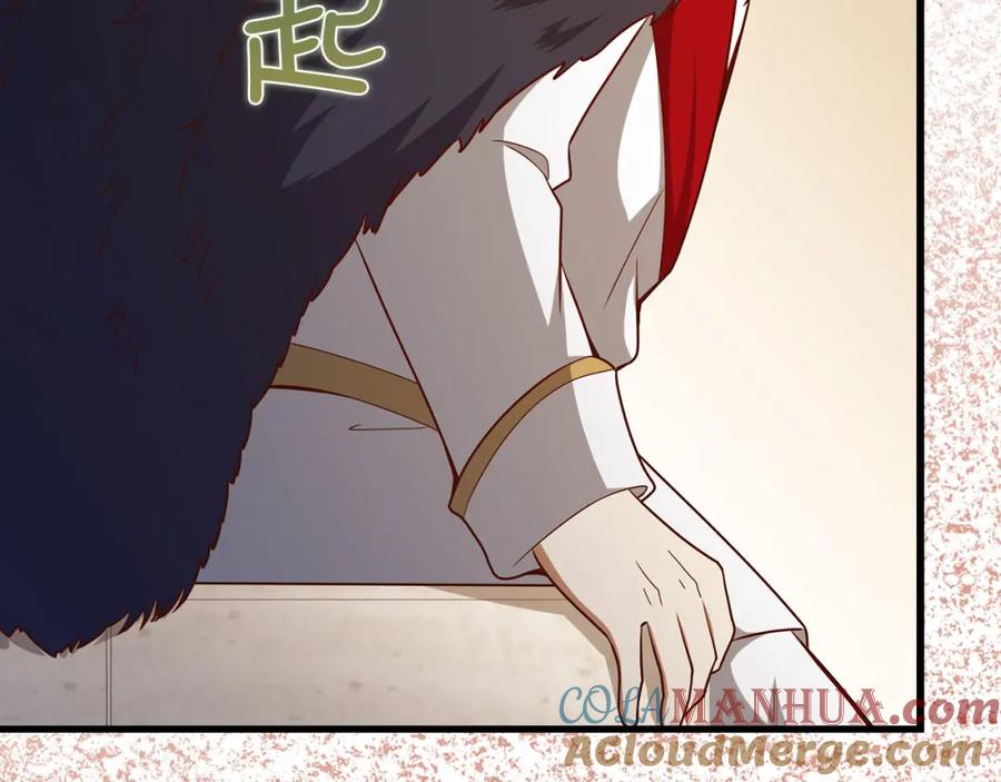 第197页