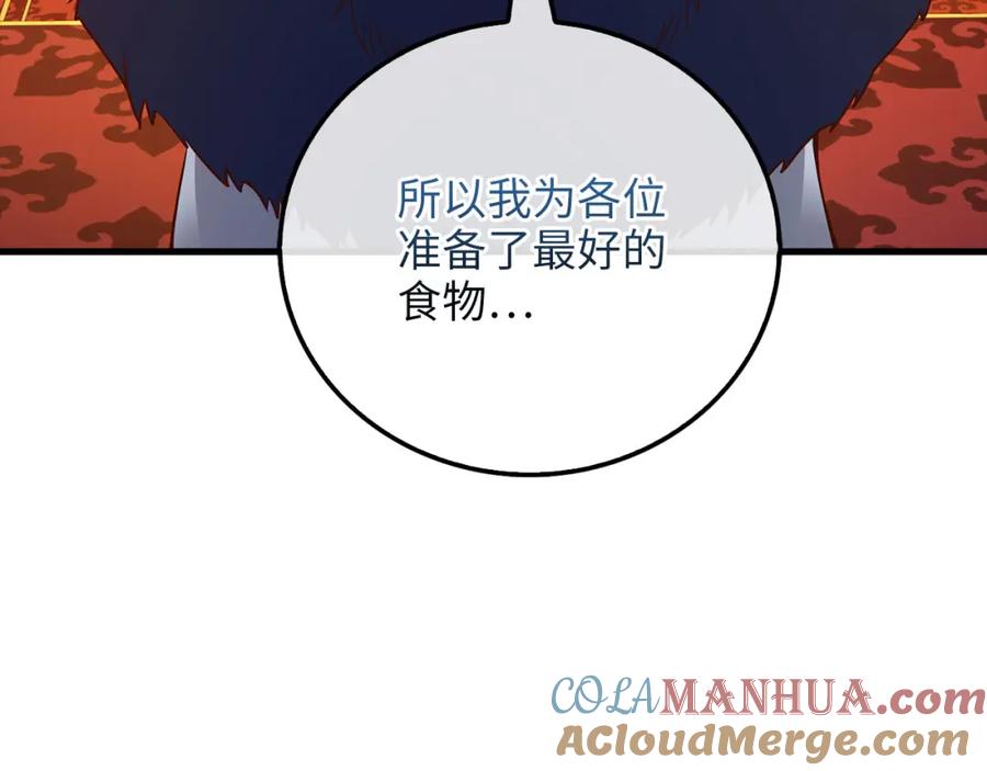 第205页