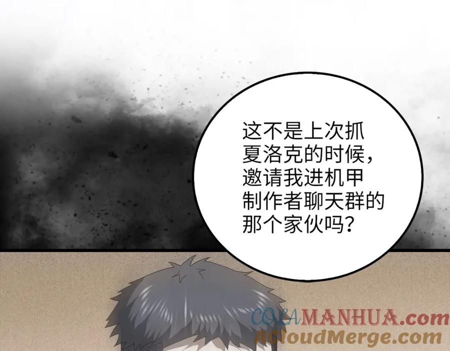 第173页