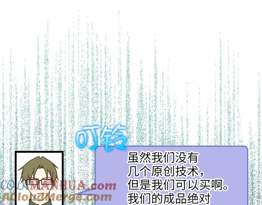 第197页