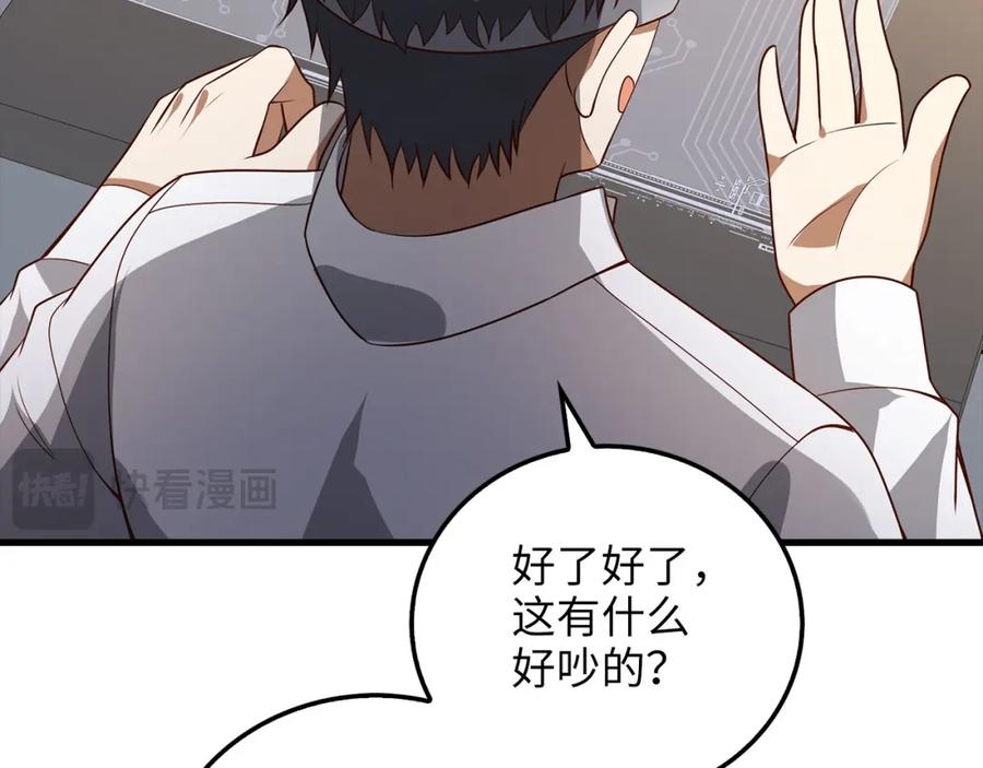 第203页