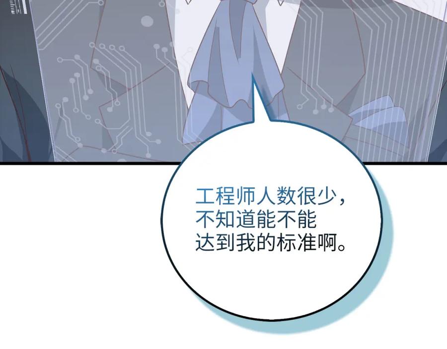 第207页