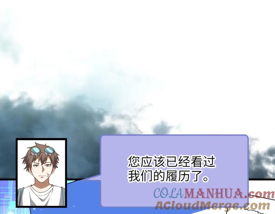 第209页