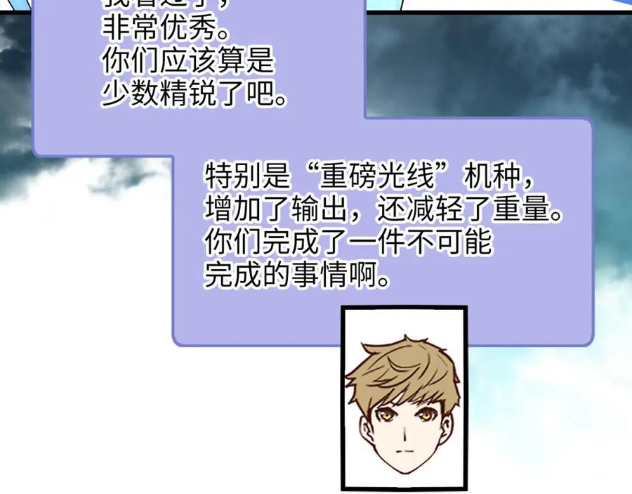 第211页