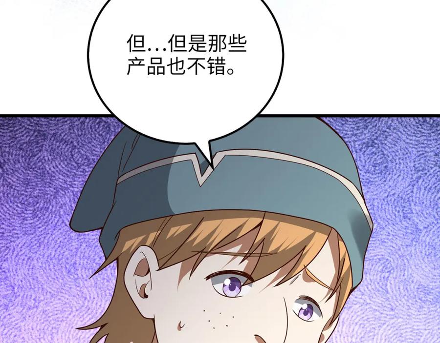 第223页