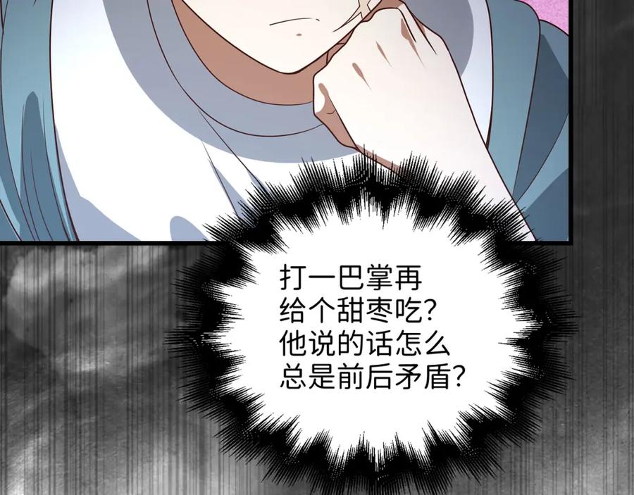 第230页