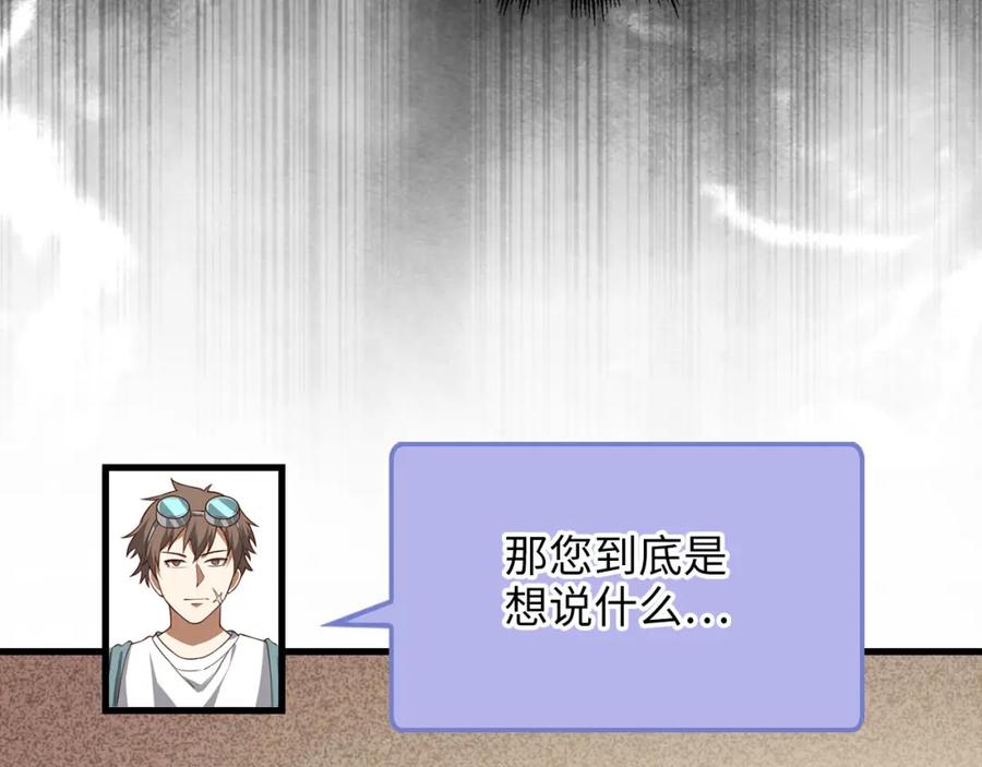第231页