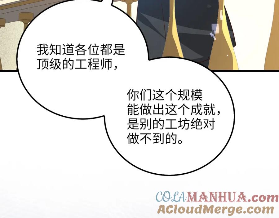 第233页