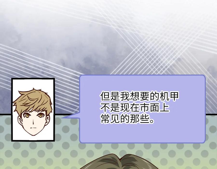 第234页