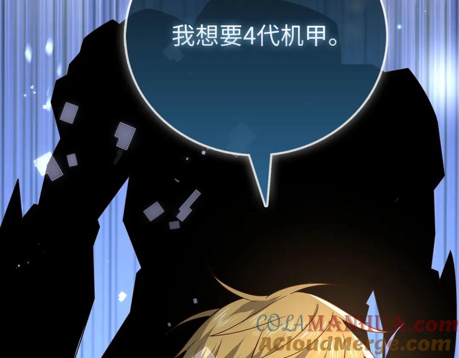第241页