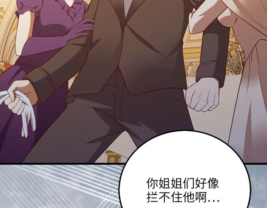 第201页