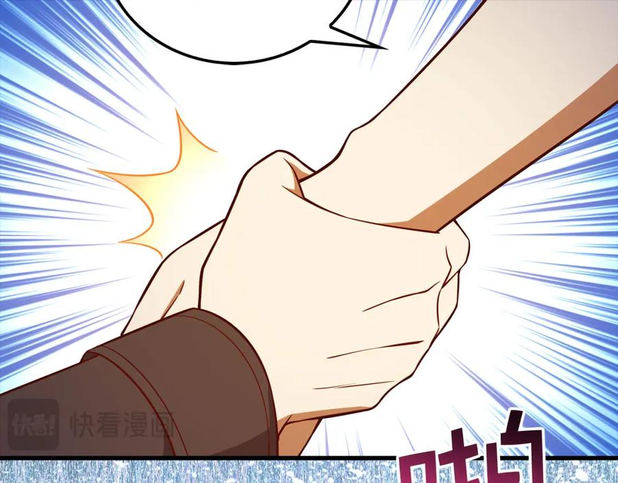 第207页