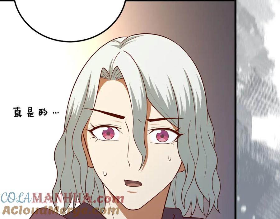 第212页