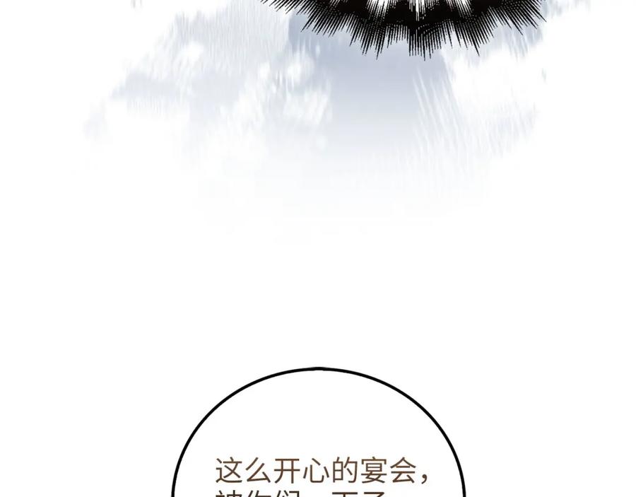 第214页