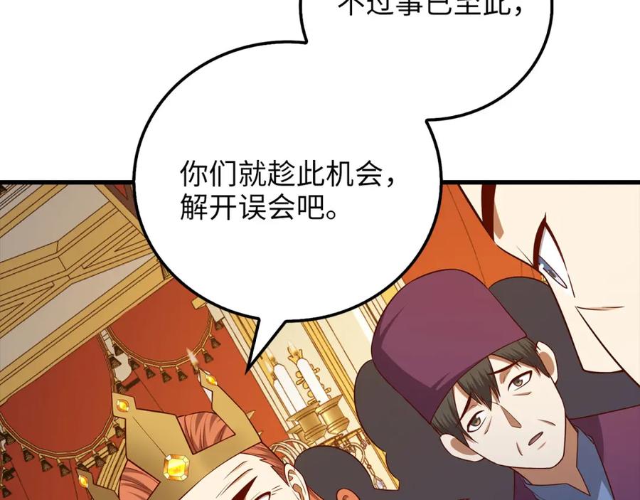 第218页