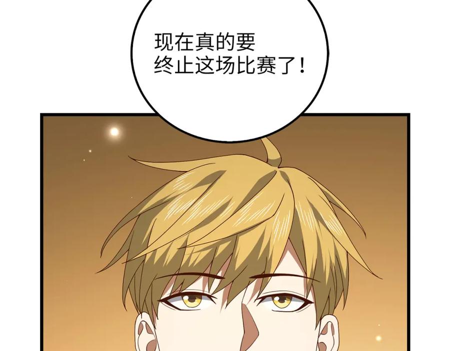第215页