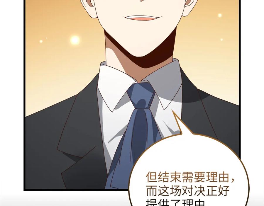 第216页
