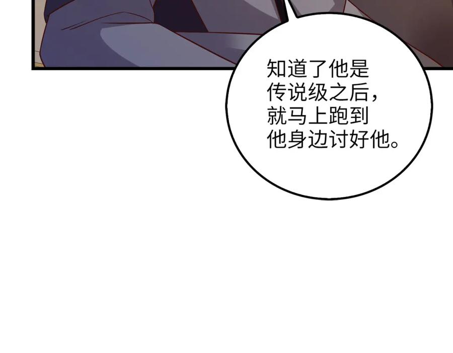 第230页