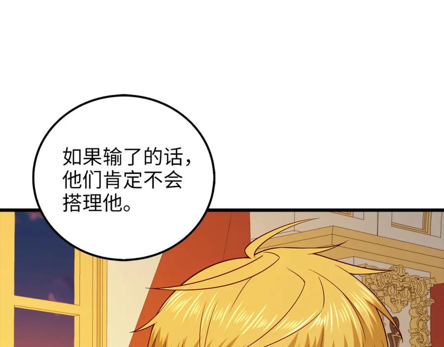 第231页