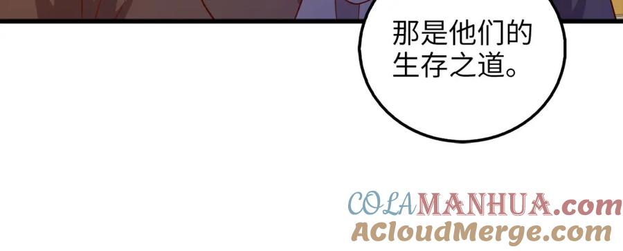 第233页