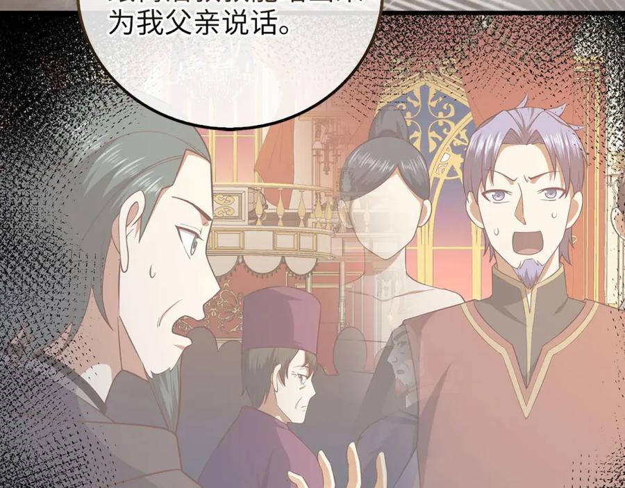 第235页