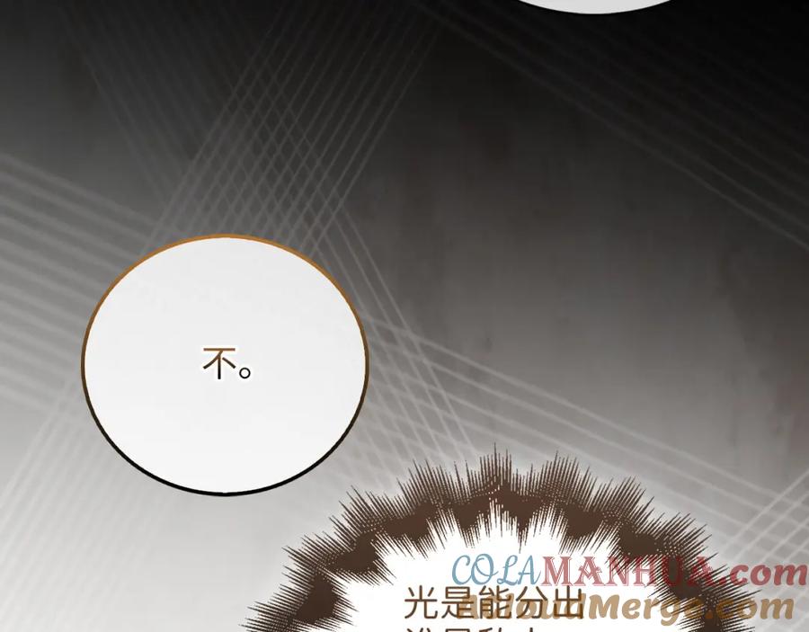第237页