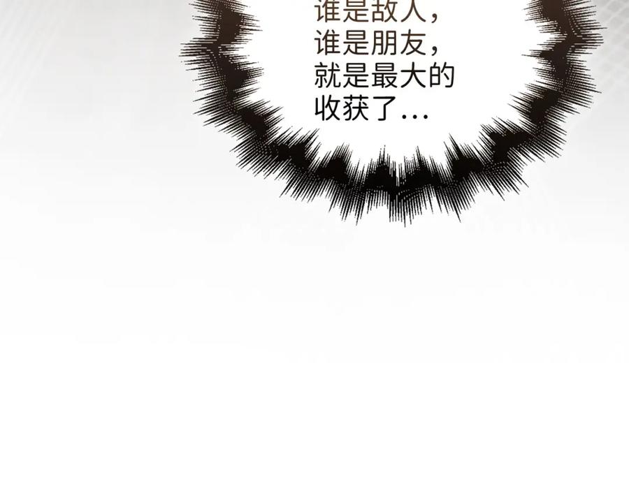 第238页