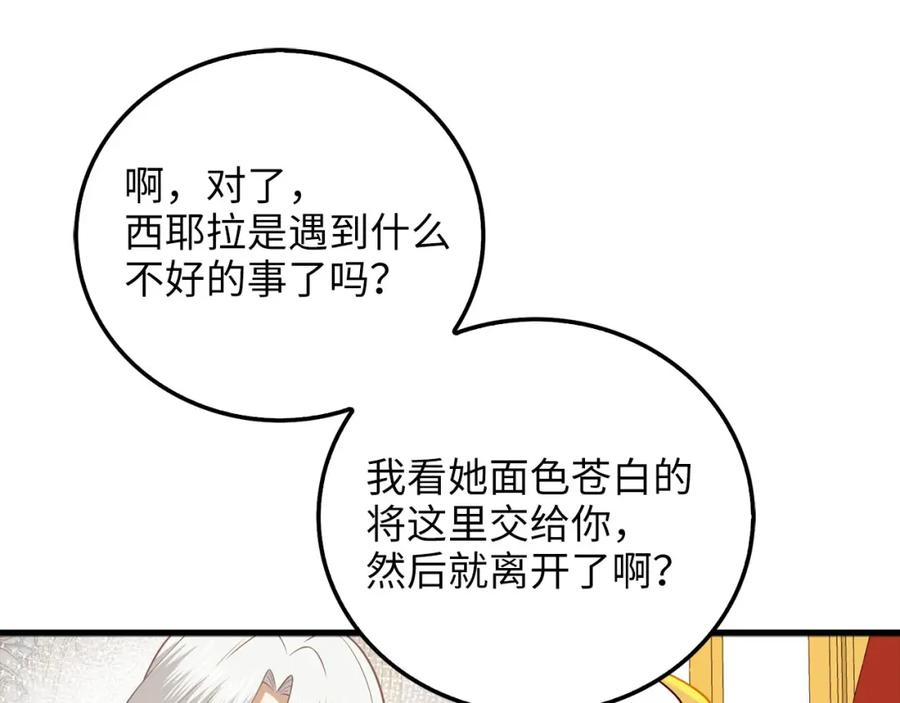 第239页
