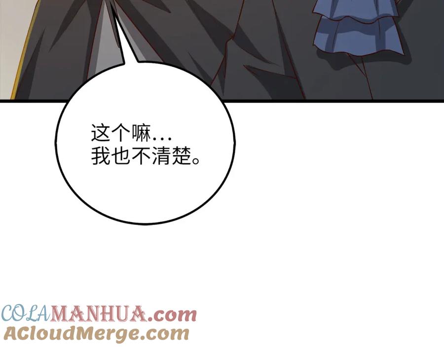 第241页