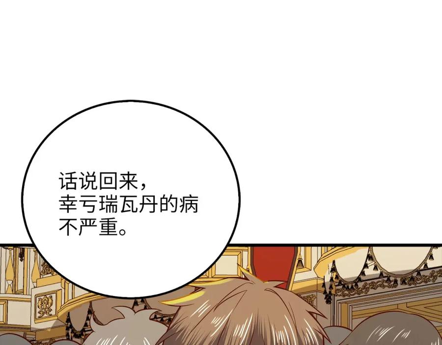 第242页