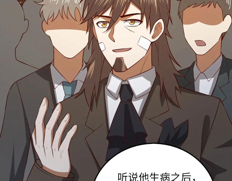 第243页